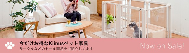 Kiinus ペット家具専門店キーヌス - Yahoo!ショッピング