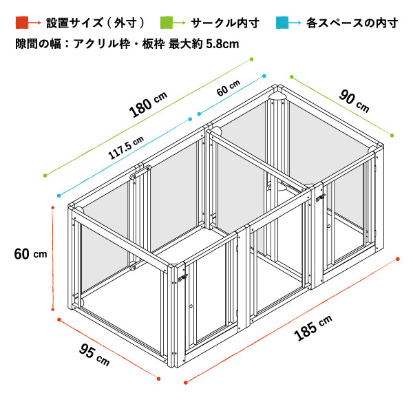 60Lpサイズ説明