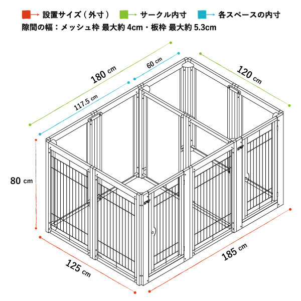 Amazon | Zoifada ペットサークル 犬用 中型犬 大型 173*173