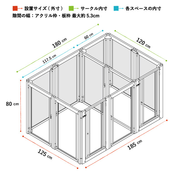 サークルプラス ツードア F 80 XLp アクリル ] ペットサークル 高さ