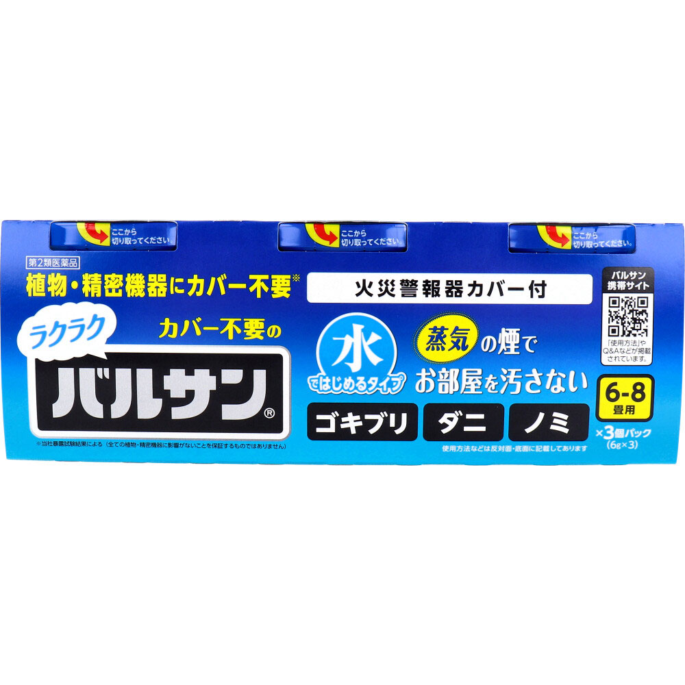 Yahoo! Yahoo!ショッピング(ヤフー ショッピング)【第2類医薬品】 水ではじめるラクラクバルサン 6〜8畳用 6g×3個パック