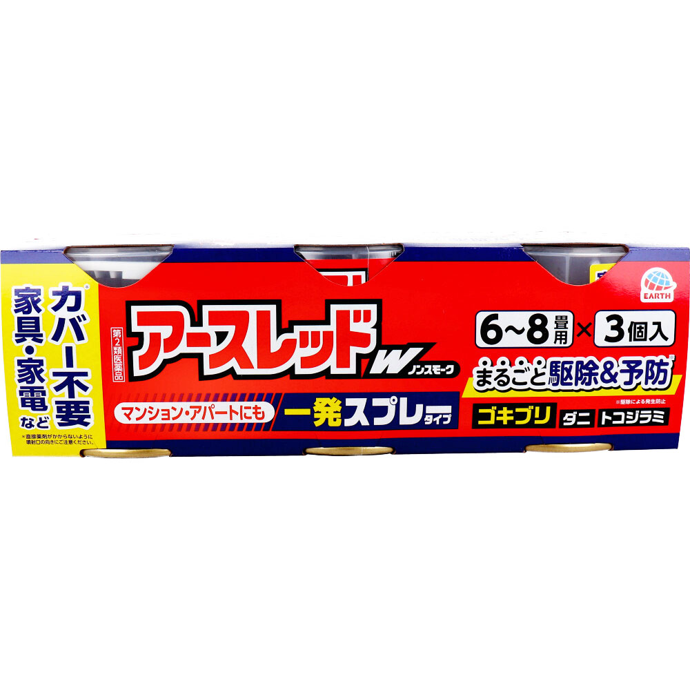 工場の臭い環境改善に！業務用中和消臭器