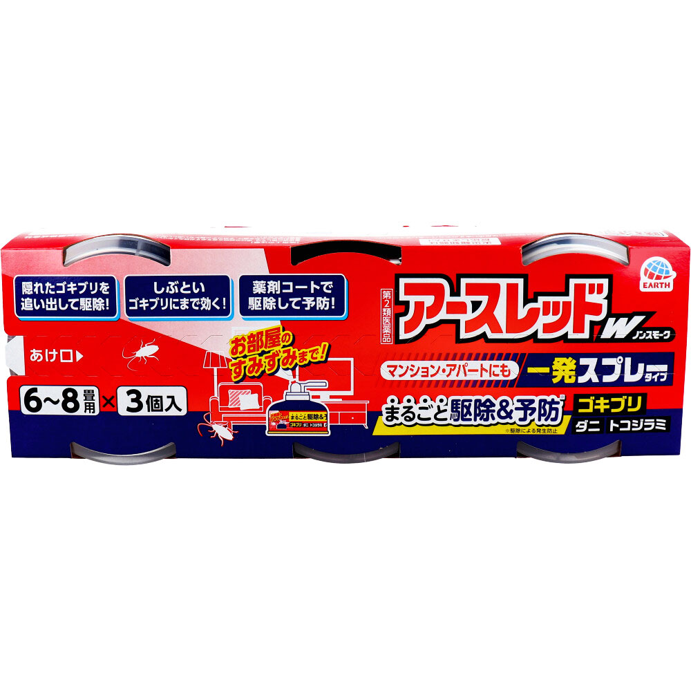 アース製薬 【第2類医薬品】 アースレッドW ノンスモーク 6〜8畳