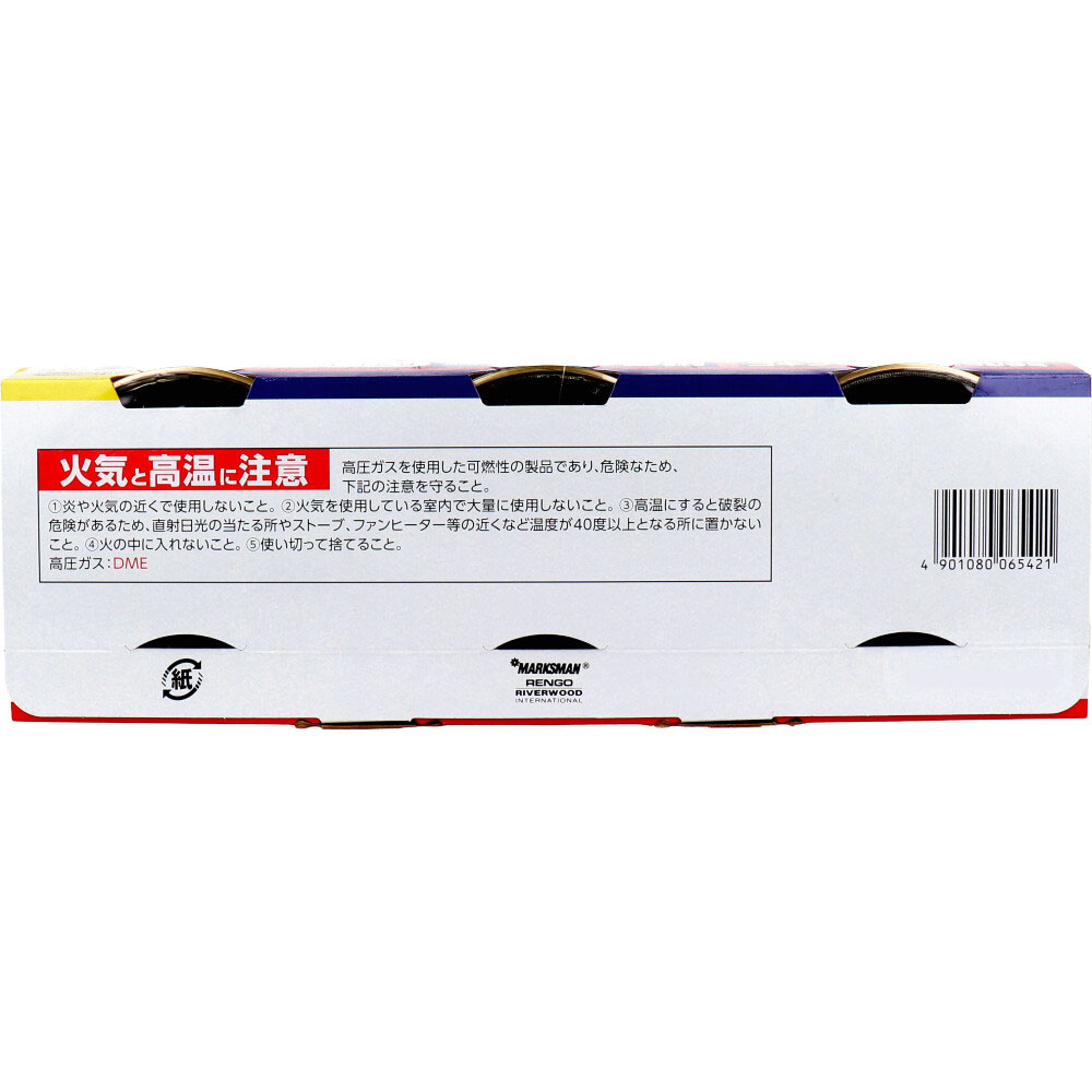 ロマネアース　3枚　1枚傷あり 第2類医薬品】アース製薬 アースレッドW 18〜24畳用 30g×