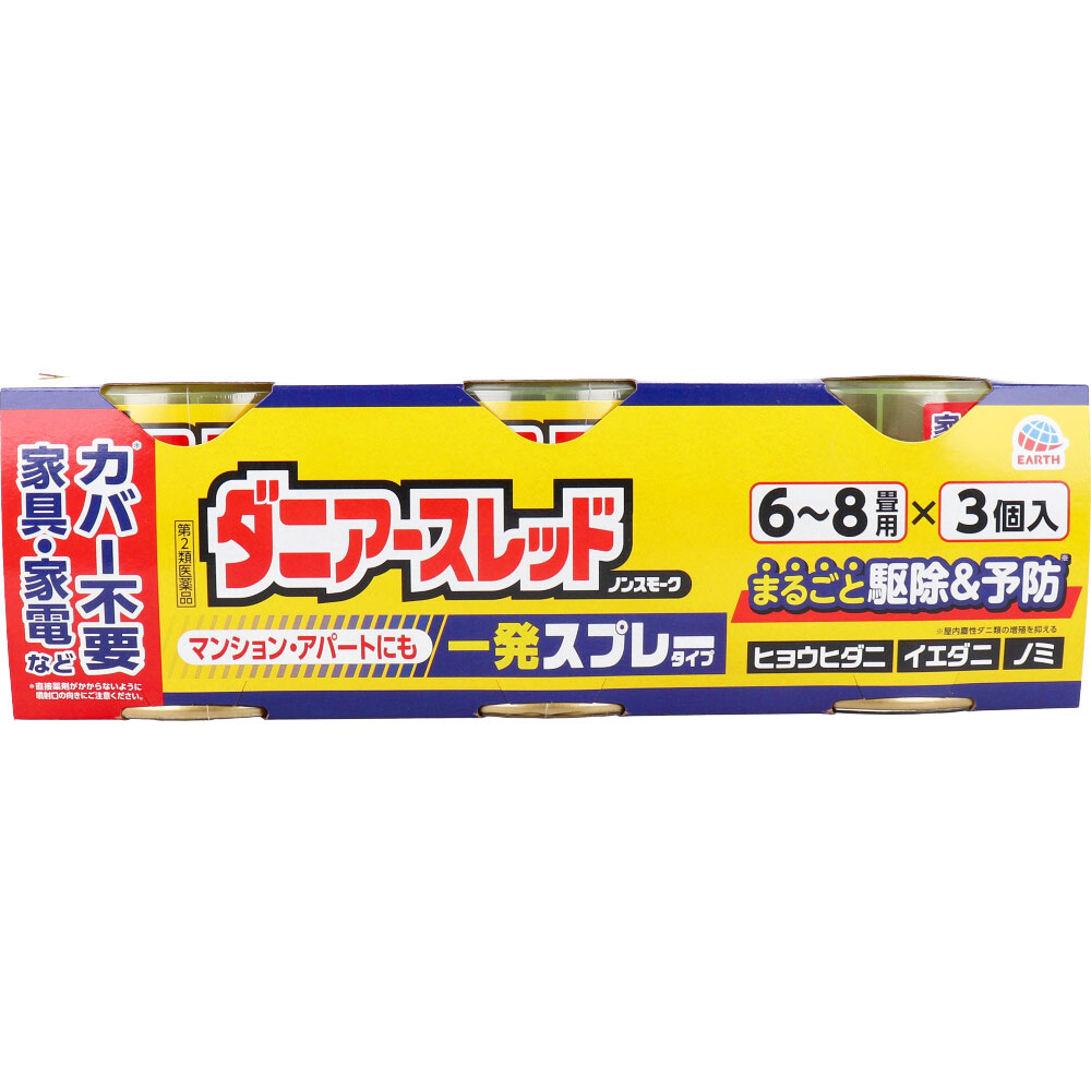 アース製薬 【第2類医薬品】 ダニアースレッド ノンスモーク 6
