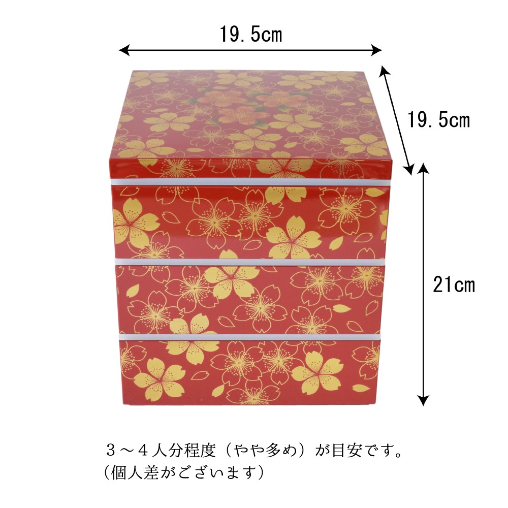 6.5角三段重箱華の舞赤-