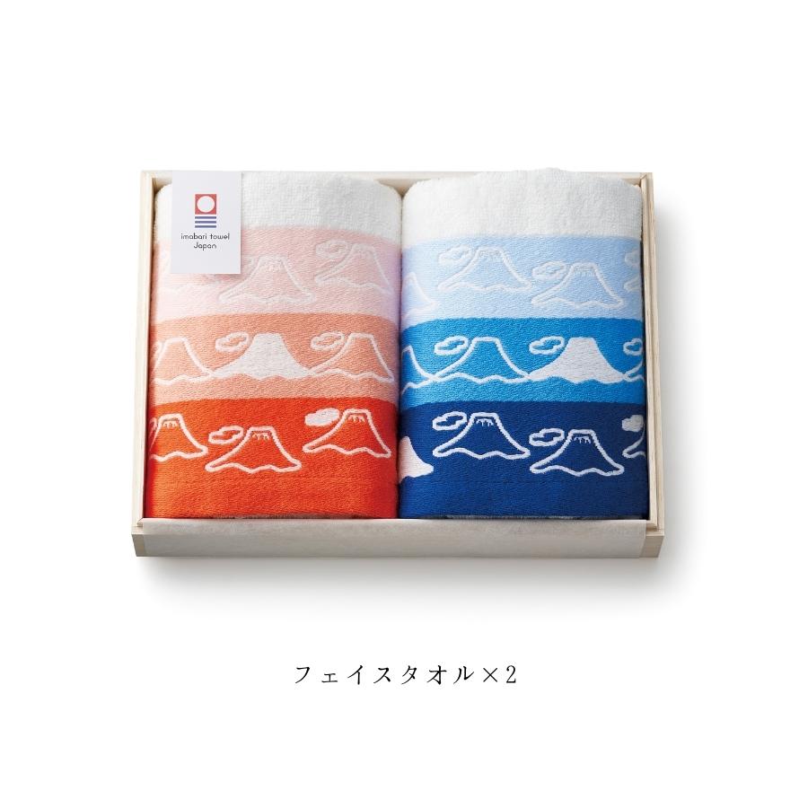 ロゴ入り大きめフェイスタオルと小さいタオル2枚セット 今治タオル（imabari towel） フェイスタオル 2枚セット 綿100