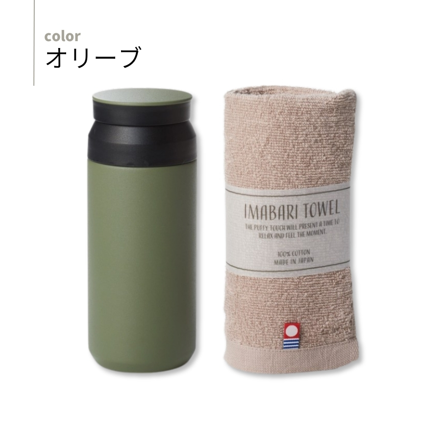 IZUMO 200ml パウチ 30本セット 今治タオル ギフトセット マグ水筒 340ml 真空断熱 綿100％ 保温