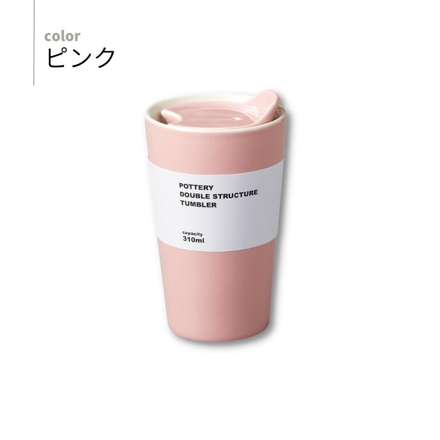 APEX HEART セラミック タンブラー 二重構造 蓋付き シリコン