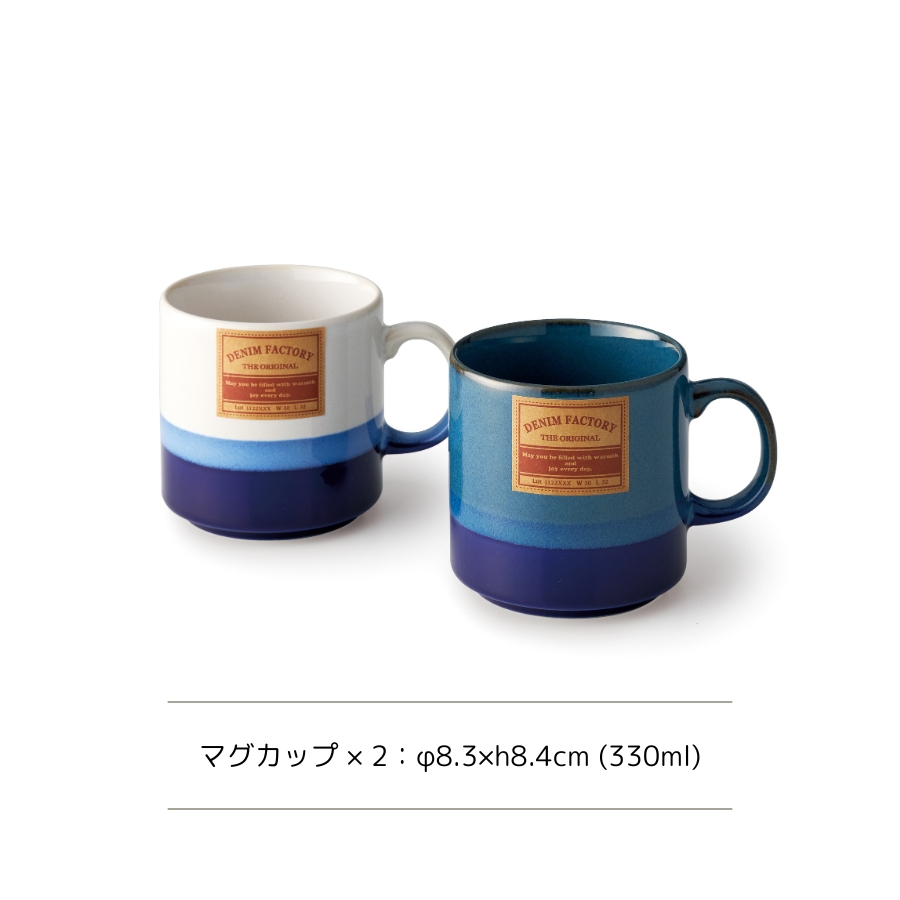 APEX HEART（アペックスハート） マグカップ コーヒーカップ ペア 結婚