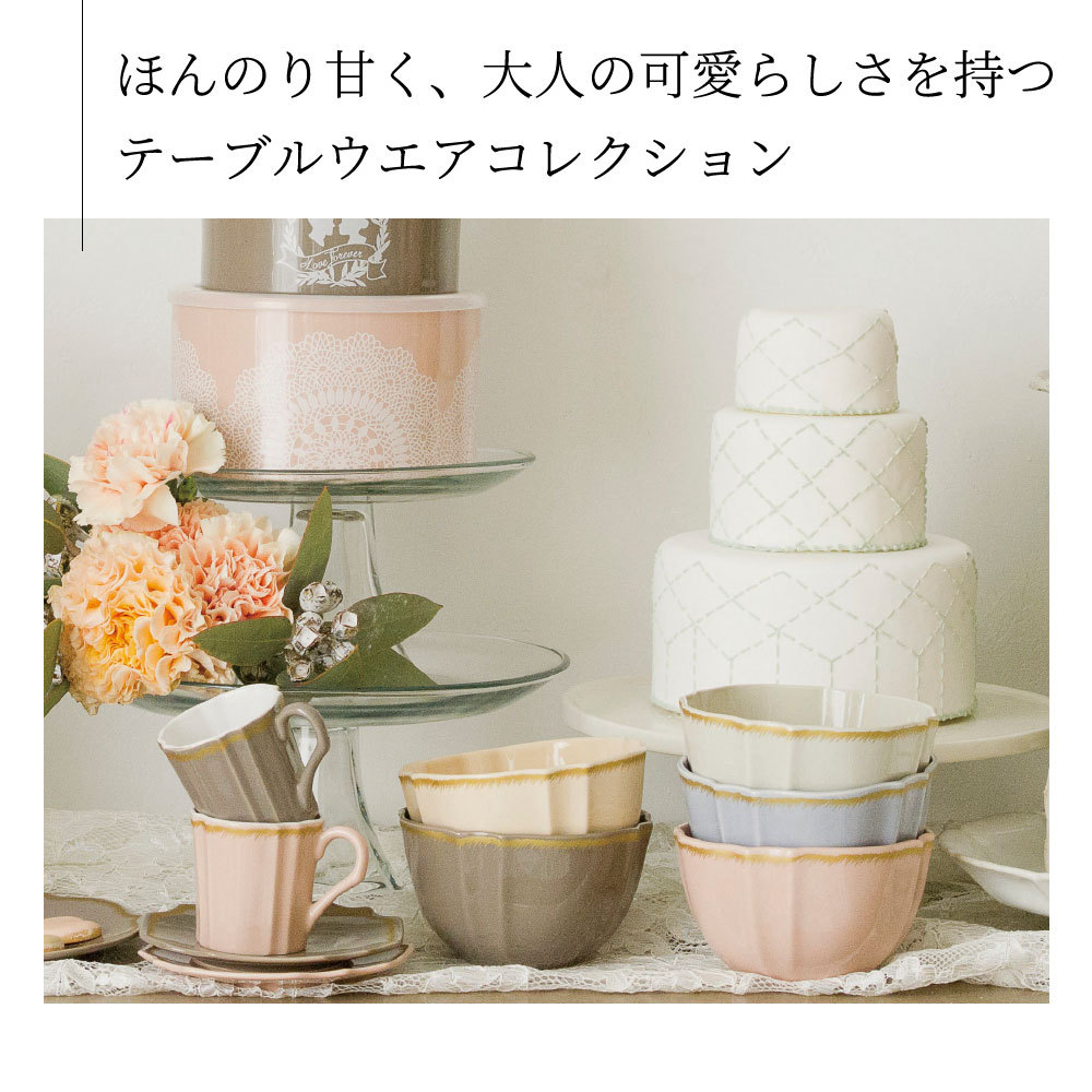 名入れ 結婚祝 プレゼント 名前入り お祝い カップ ハッピーウェディング ティーポット 2人用ティーセット 結婚お祝い マグカップ ケーキ型