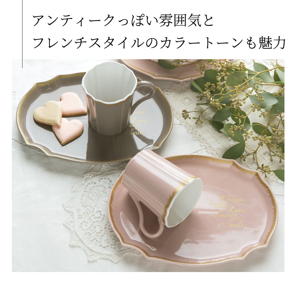 APEX HEART（アペックスハート） 保存容器セット フレンチスタイル