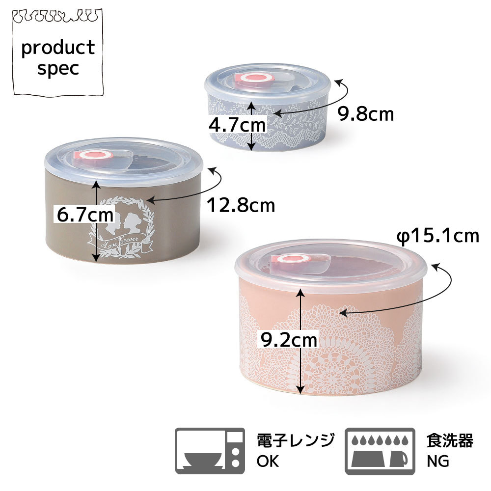 APEX HEART 保存容器セット フレンチスタイル 結婚祝い