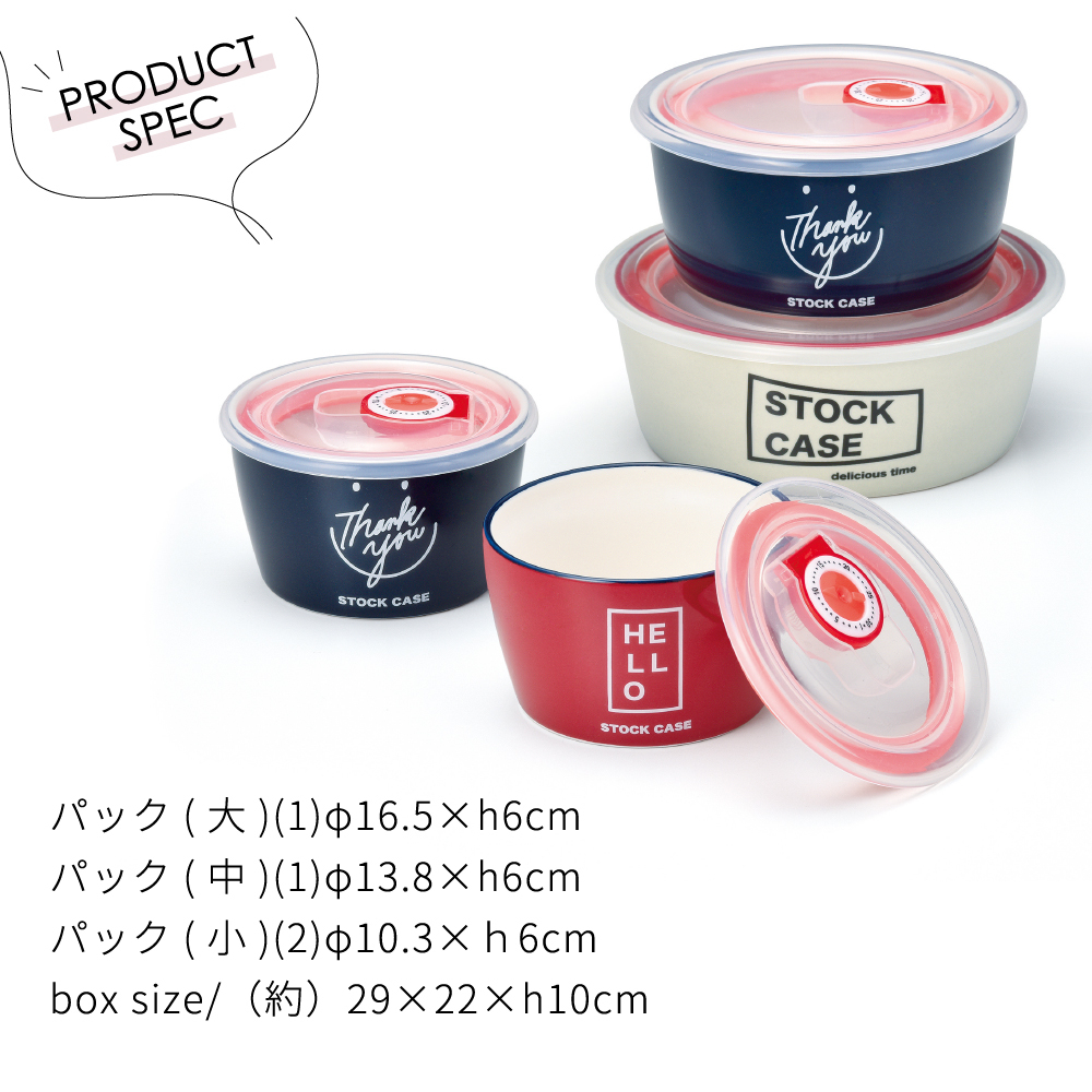 【未使用品】タッパーウェア　ベーシックスギフトMMだ円　保存容器　黒フタ 公式】タッパーウェア MMだ円 ベーシックスギフト タッパーウエア