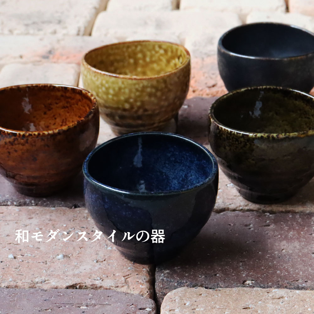 和モダン 碗 結婚祝い 誕生日 プレゼント 2025 5個 セット 食器セット