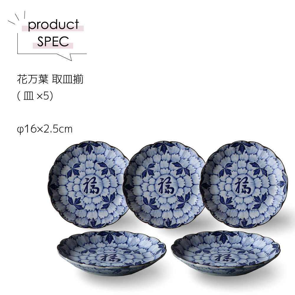   花柄金縁食器セット 25点 セット Amazon.co.jp: 和食器セット 和風和柄 2個 4個 6個 小花柄 碗