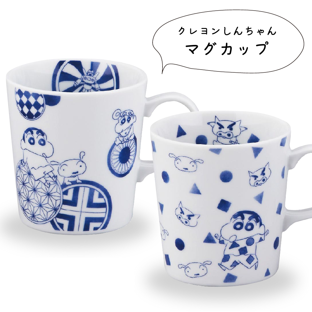 クレヨンしんちゃん マグカップ 食器 おしゃれ 結婚祝い 誕生日 記念日 プレゼント Cs 11 2 うつわのお店 たたら 通販 Yahoo ショッピング