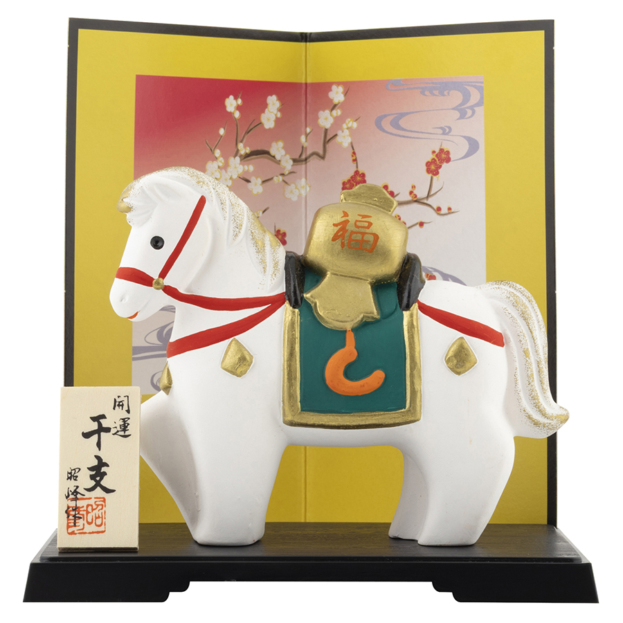 2026年 干支 馬 うま 開運 小槌乗せ飾り福午 置物 置き物 コンパクト