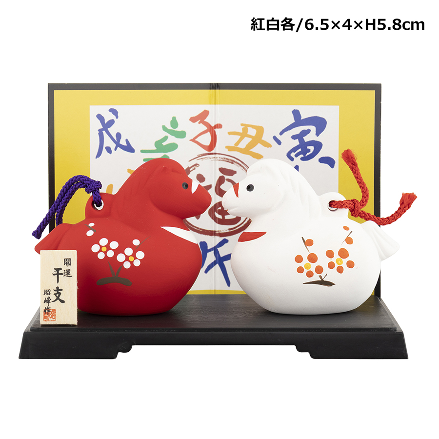 2026年 干支 馬 うま 開運 紅白午福鈴 置物 置き物 コンパクト 正月