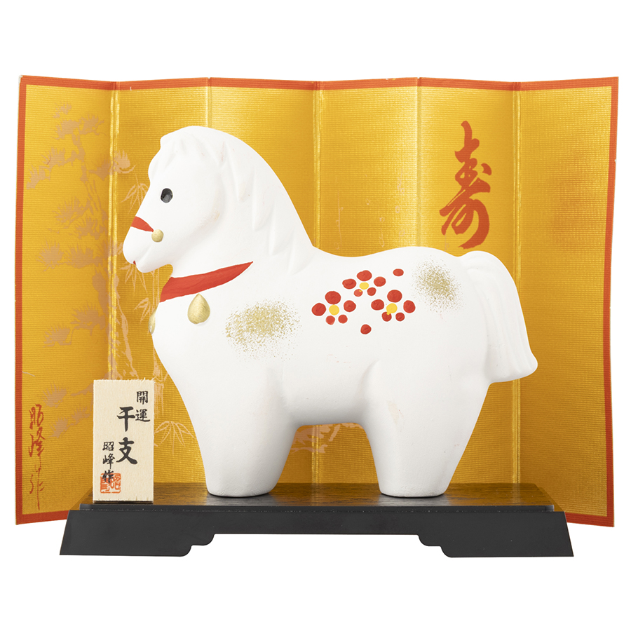 超開運‼️干支(馬)の置物と新春開運ブレスの2点セット 2026年 干支 馬 うま 開運 白寿福午 置物 置き物 コンパクト 正月飾り