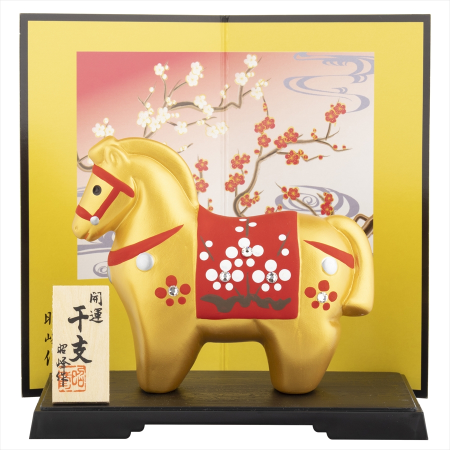 超開運‼️干支(馬)の置物と新春開運ブレスの2点セット 2026年 干支 馬 うま 開運 金彩梅福午 ラインストーン 置物 置き物