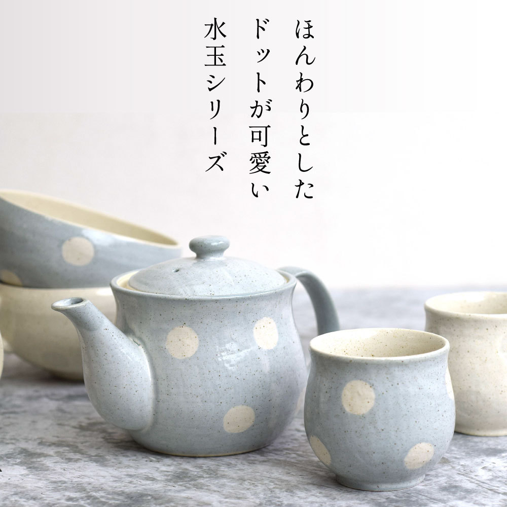 ドット柄 平皿・お茶碗セット kte030556_1.jpg