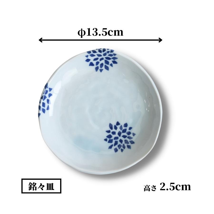 たたら 取り皿 銘々皿 お皿 おしゃれ 陶器 食器 電子レンジ・食