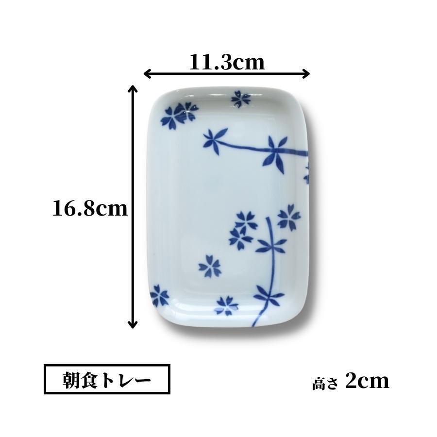 たたら 角皿 四角いお皿 長方形 朝食 トレー おしゃれ 陶器 食器 電子