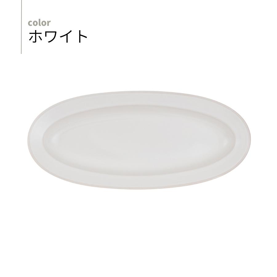 たたら プレート おしゃれ オーバルプレート 31cm 楕円皿 深皿 パスタ