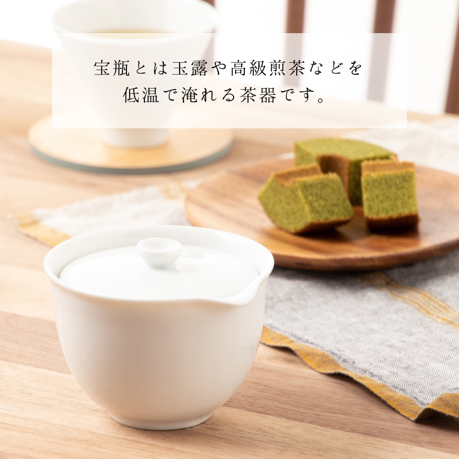 宝瓶 急須 茶器 絞りだし急須 ポット 丸洗い可能 食洗器対応 日本製 : kte230464 : うつわのお店 たたら - 通販 -  Yahoo!ショッピング