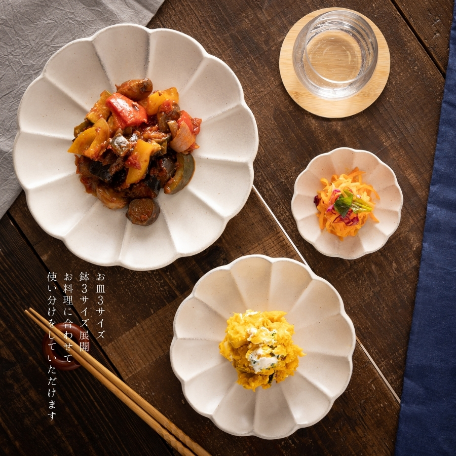 荒賀文成 粉引き5寸馬盥皿(荒賀文成) – 煎茶堂東京オンライン