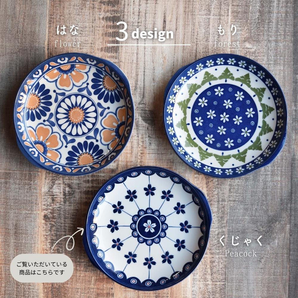 くじゃくの大皿 GUSTAVSBERG/グスタフスベリ/クリスマスプレート（1976年） - 北欧