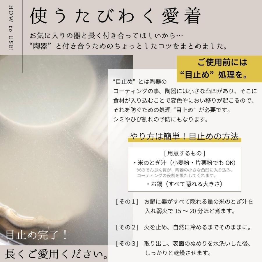 S-Caf?・小茶碗【ピンク・黄色】｜ 四季折々のおしゃれな和食器