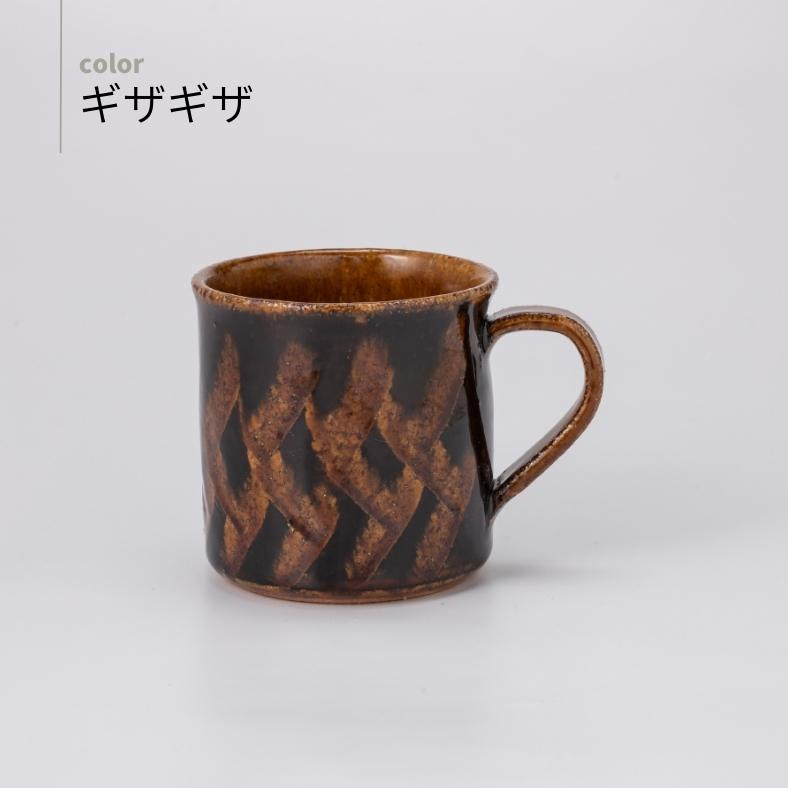たたら マグカップ プレゼント 和食器 おしゃれ ノスタルジーマグ