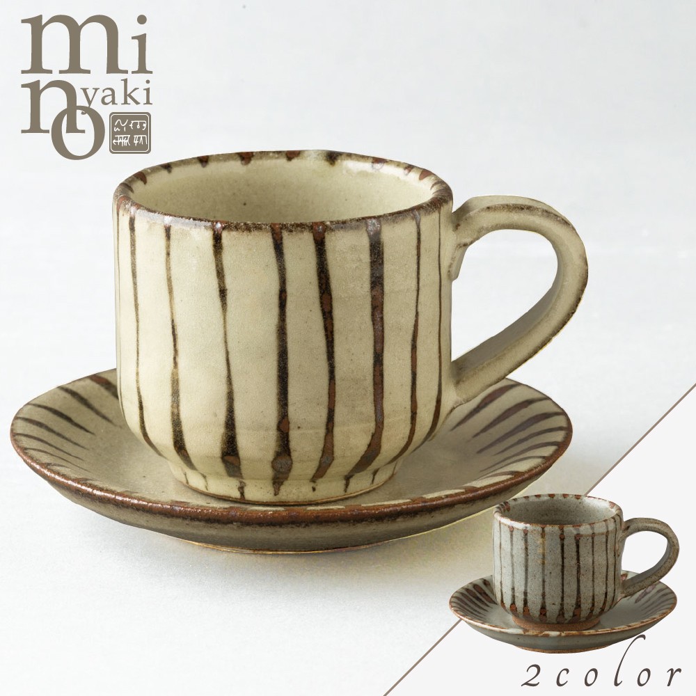 たたら ティーカップ カップ＆ソーサー さびとくさ 150cc かわいい