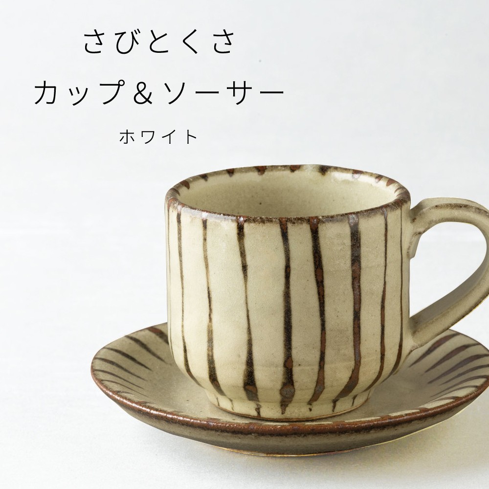 マイセン 手びねり 伝統 職人 ネズミ マイセンカップを持って可愛い