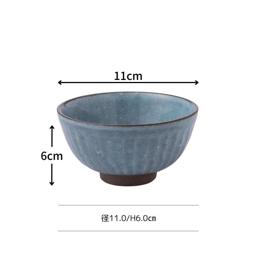 たたら お茶碗 茶碗 ご飯茶碗 和食器 おしゃれ シノギガラス釉