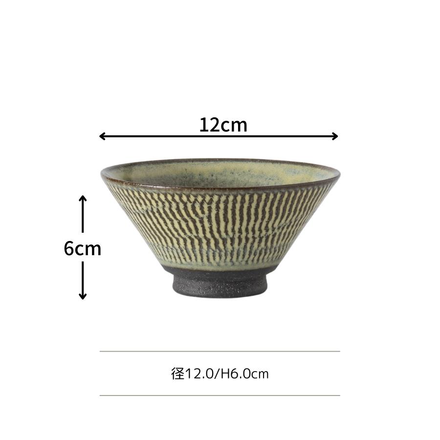 たたら お茶碗 茶碗 ご飯茶碗 和食器 おしゃれ 黒土さざなみ飯碗