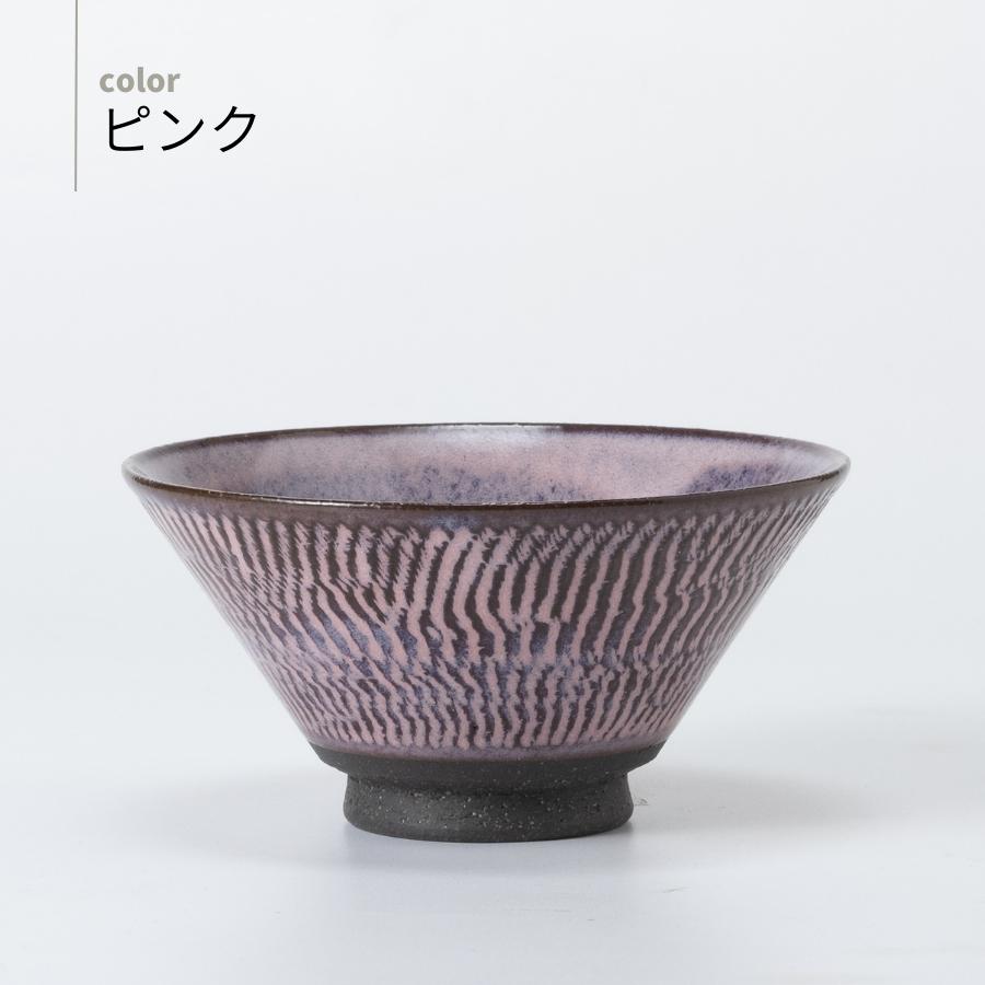 たたら お茶碗 茶碗 ご飯茶碗 和食器 おしゃれ 黒化粧中黒十草
