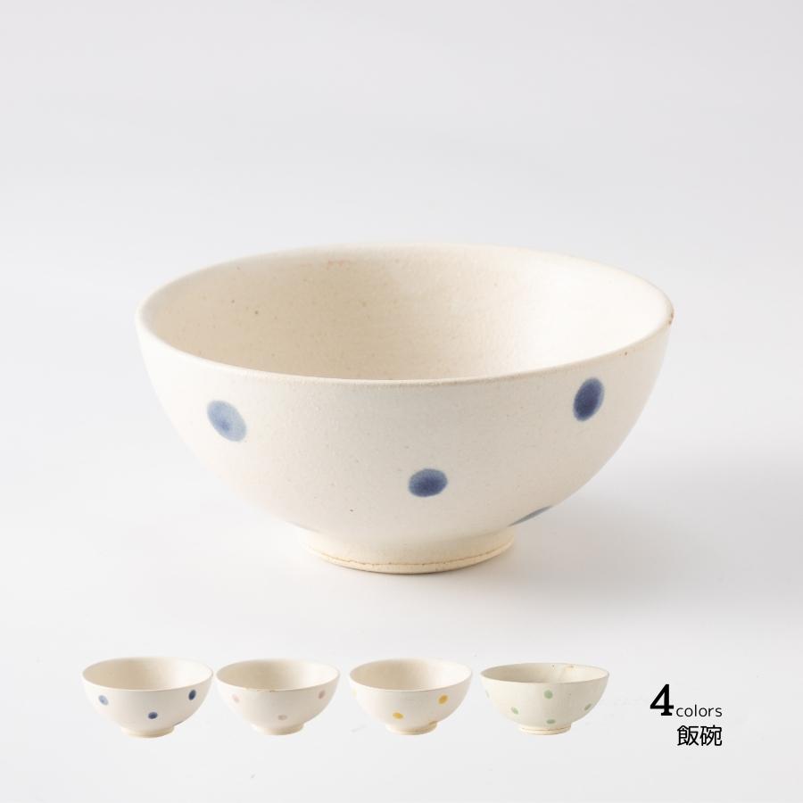 ご飯茶碗 楽天市場】和食器 お茶碗 大きめお茶碗 彫十草 おしゃれ 食器