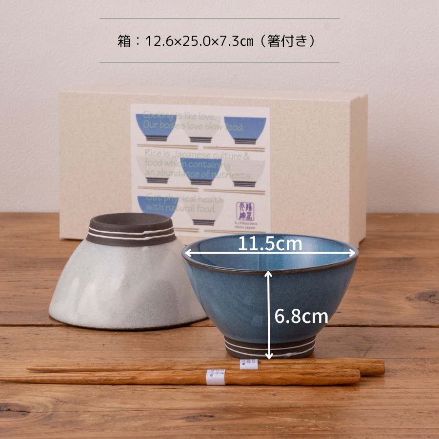 陶器時代物、茶碗茶皿セット たたら 食器セット お茶碗 茶碗 飯碗 ご飯茶碗 和食器 おしゃれ