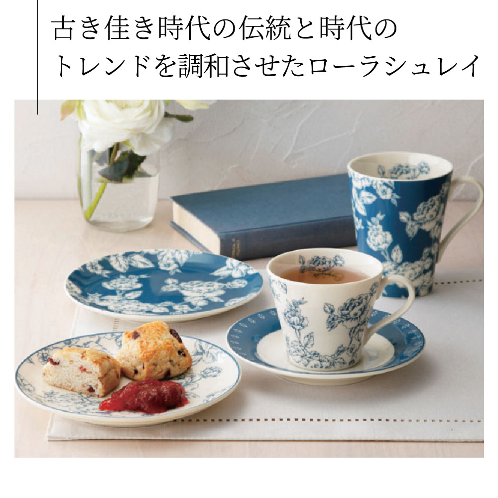 ローラアシュレイ4点セット 付録レビュー】InRed7月号は「ローラアシュレイ」可愛いだけじゃ
