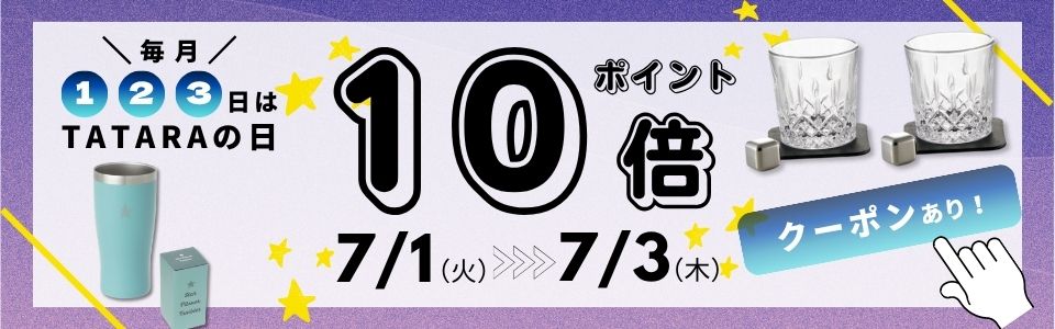 TATARAの日