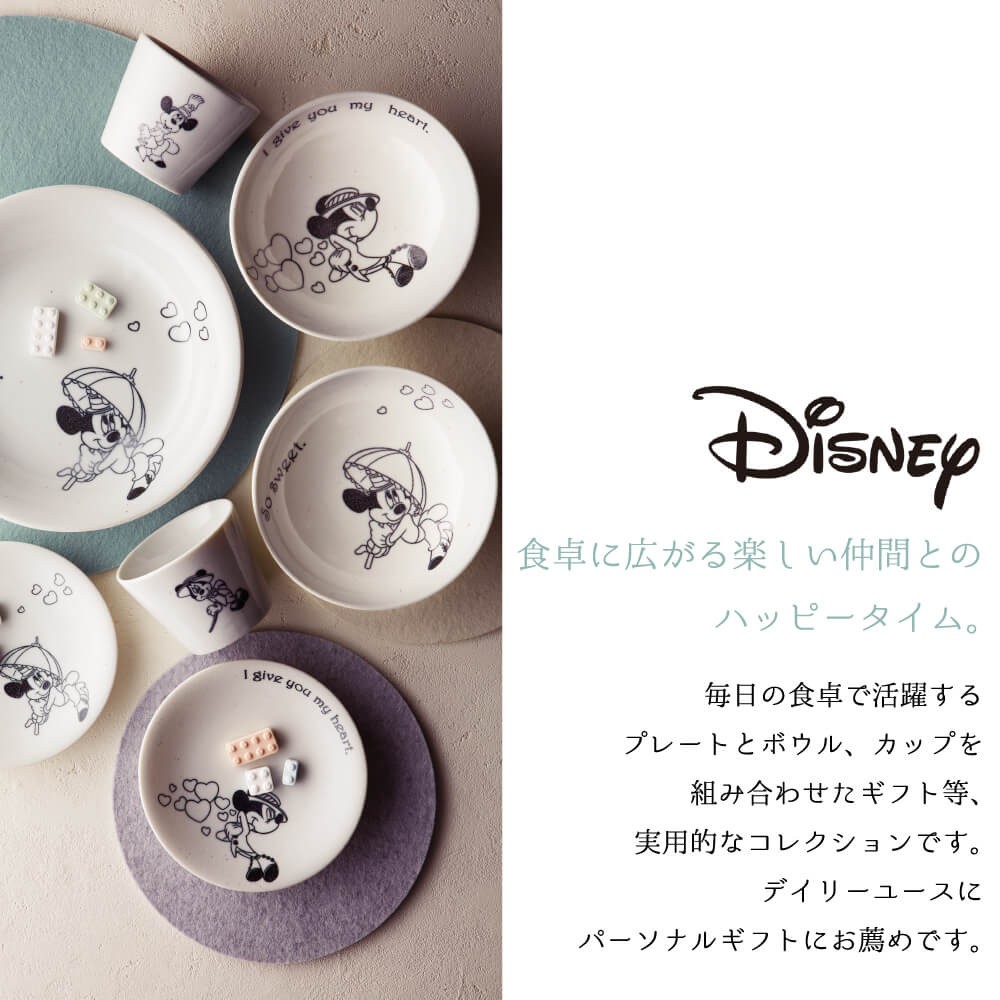 Disney ディズニー ミッキー 結婚祝い 誕生日 父の日 プレゼント