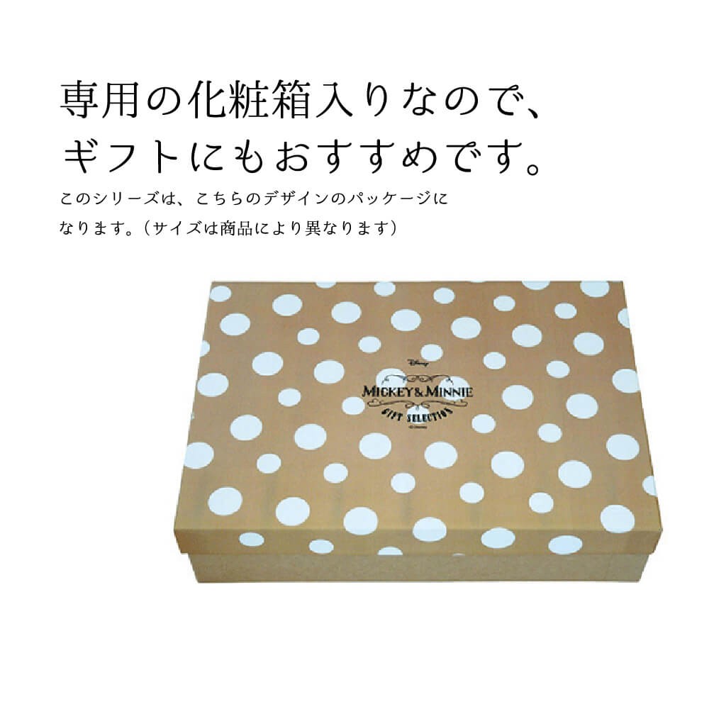 Disney（ディズニー） ミッキー 結婚祝い 誕生日 プレゼント 2026 食器