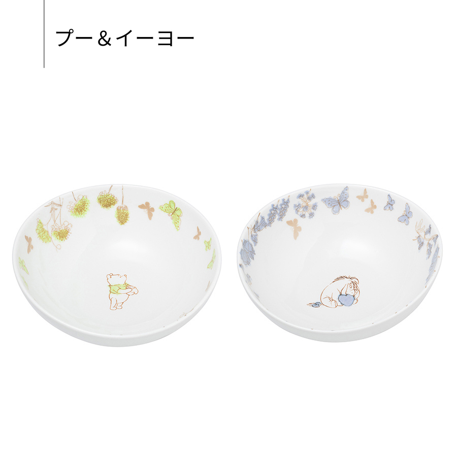 Disney（ディズニー） くまのプーさん ボウル サラダボウル 鉢 セット
