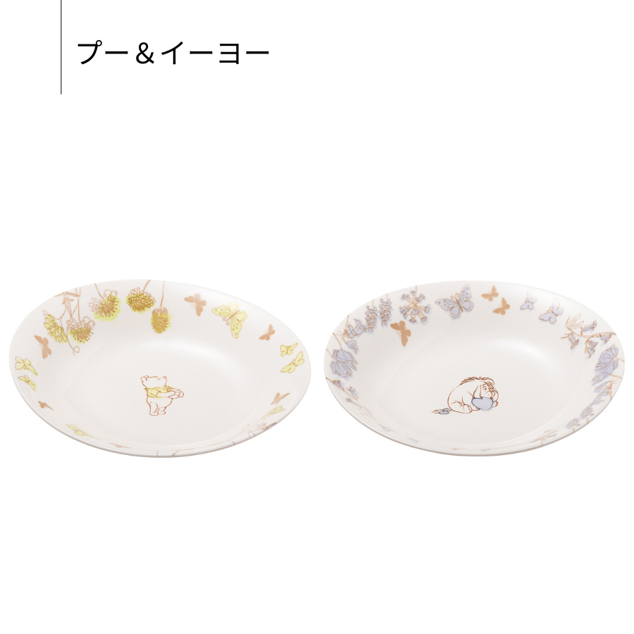 Disney（ディズニー） くまのプーさん 皿 パスタカレー パスタ皿