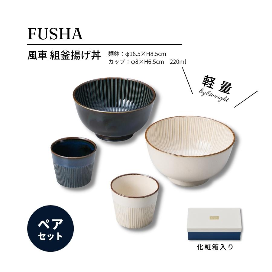 M-mode 食器 銘々皿 5枚組 16cm プレゼント おしゃれ 結婚祝い 誕生日