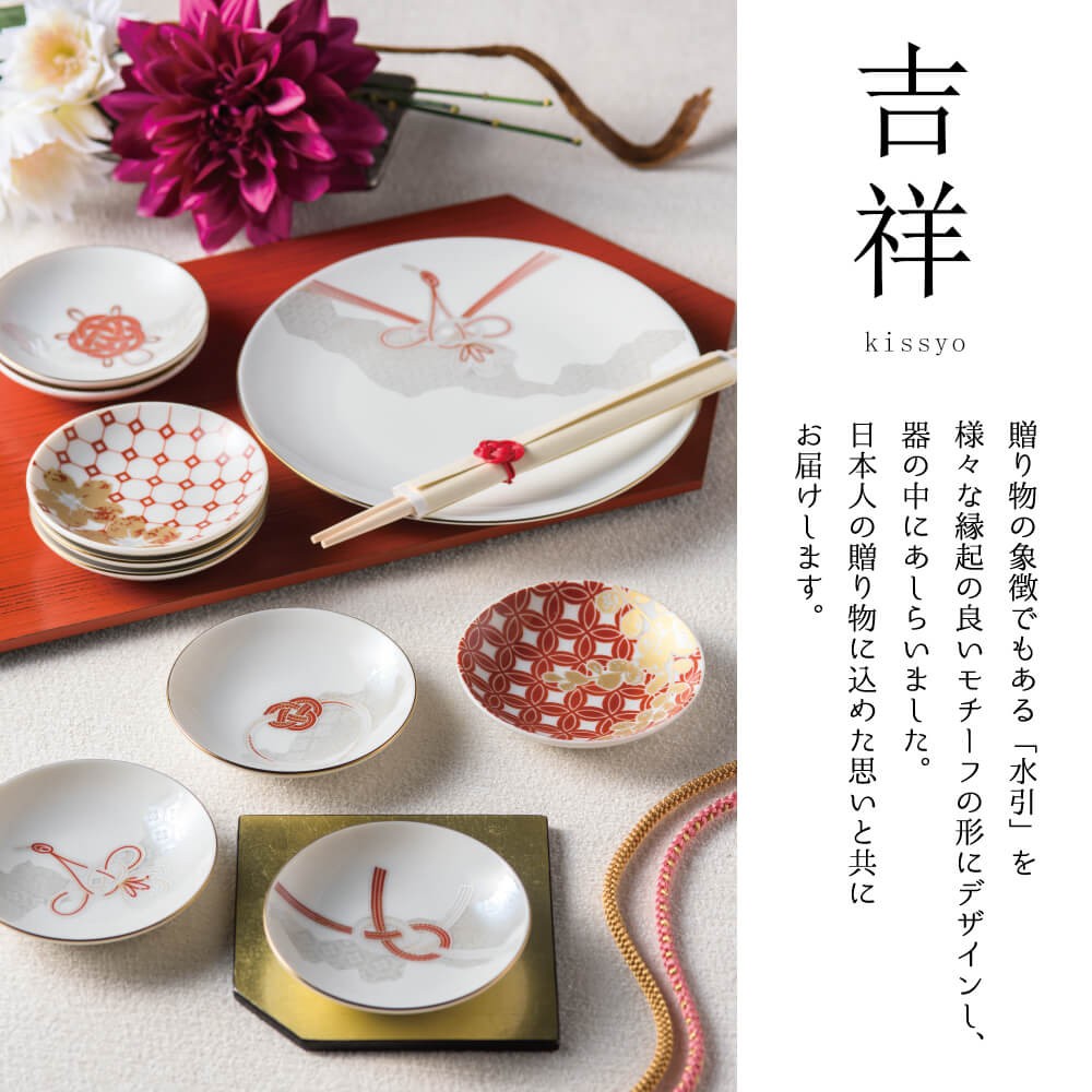 M-mode 和柄 小皿 結婚祝い 誕生日 父の日 プレゼント 2025 6枚