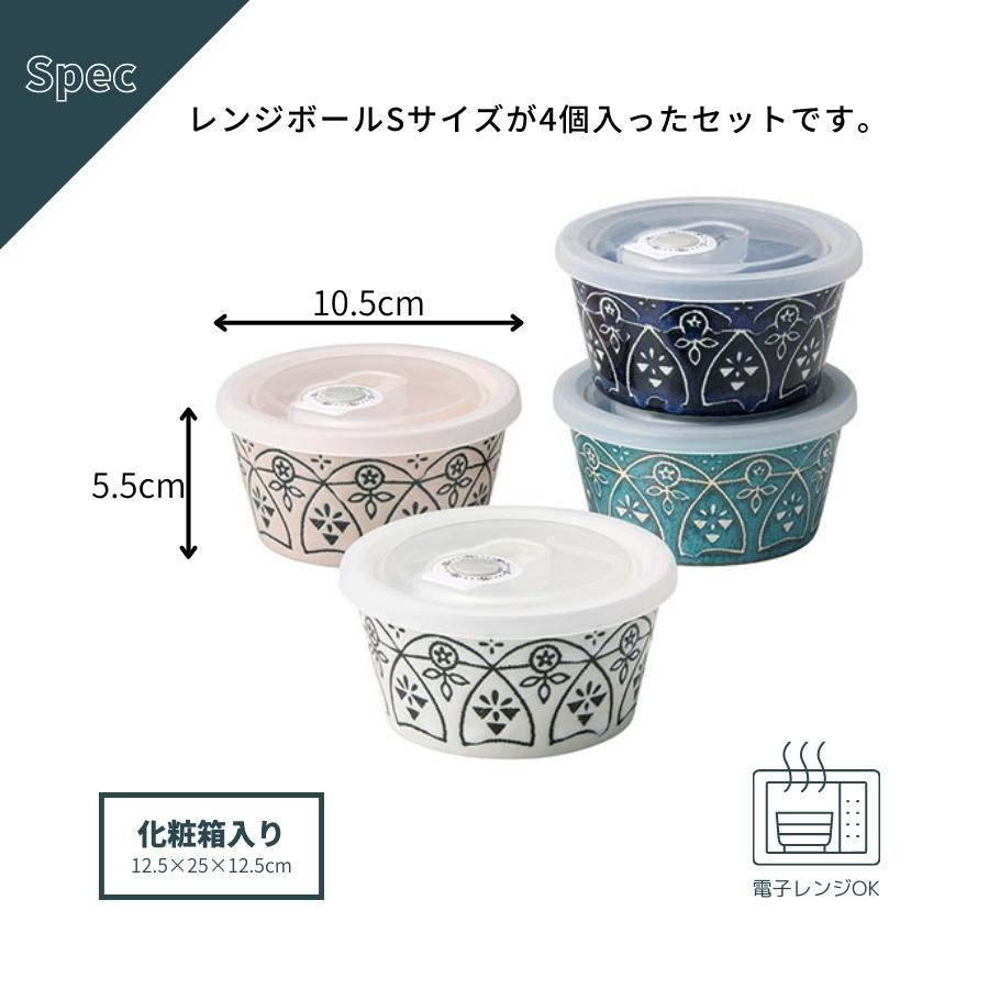 M-mode 食器セット 結婚祝い 誕生日 2025 おしゃれ 陶器 保存